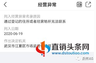 單單樂商城“寄存代購”模式風(fēng)靡背后 信息技術(shù)咨詢服務(wù)也需警惕風(fēng)險(xiǎn)