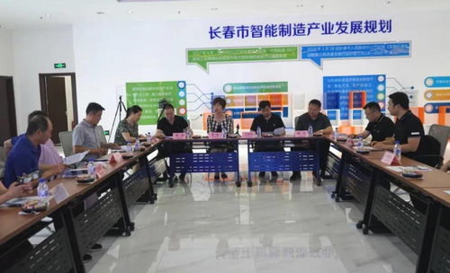 科技服務(wù)產(chǎn)業(yè)主題座談會在長春北湖科技園區(qū)隆重舉行 信息技術(shù)咨詢服務(wù)的創(chuàng)新與實(shí)踐
